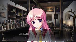 [穢翼のユースティア]#3