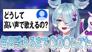エリーラが高い声で歌うためにやったある１つのこと【にじさんじ切り抜き】