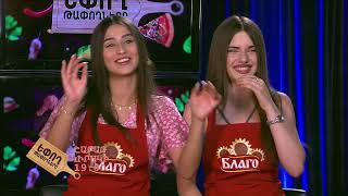 Եփող թափողները / Epogh tapoghnere / Episodes 160&amp;161