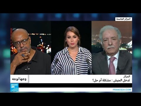الجزائر.. تدخل الجيش: مشكلة أم حل؟