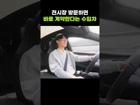 테슬라나 현대차 사려고 갔다가 중국차 계약한 이유