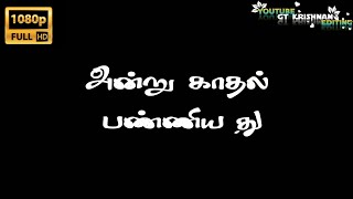 Download lagu 💕 Andru Kadhal Panniyathu Song Lyrics ❣️ Black Screen 💕 Meenamma Song 💕 gt Krishnan mp3 Download lagu 💕 Andru Kadhal Panniyathu Song Lyrics ❣️ Black Screen 💕 Meenamma Song 💕 gt Krishnan mp3