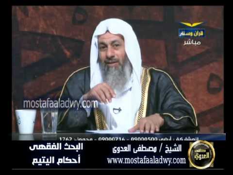  البحث الفقهى   10 2 2013 