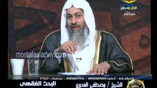 البحث الفقهى   10 2 2013