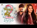 Vintunna O Pilla 2 Studio Version Song Bullet Bandi Laxman Madeen Sk Suman Srinidhi