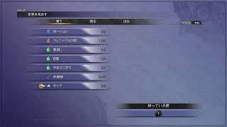 FF10 声なし ｷｰﾘｶから