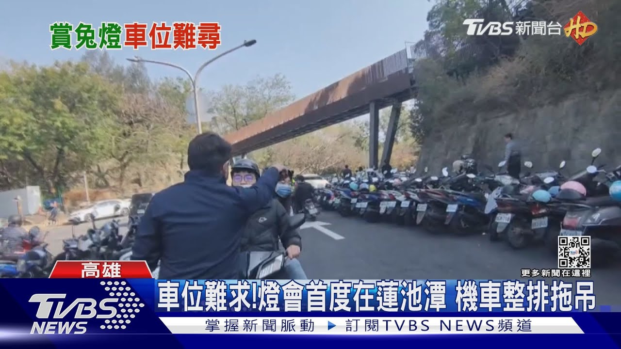 陸上主燈ㄇㄚˊ幾兔亮相！燈會移師蓮池潭　車位不好找