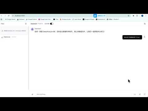 Watch Demo on YouTube