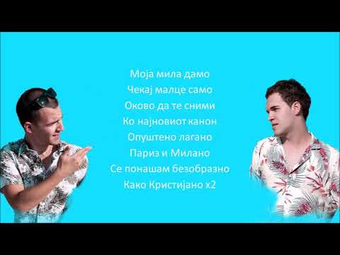 GP x Steffonator - Baby Next Time (tekst/lyrics)