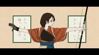 - まにまに 歌ってみた【mira】