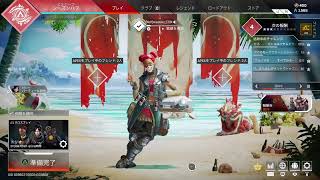APEX　カジュアル
