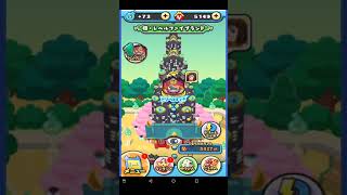 妖怪ウォッチぷにぷにガシャ動画#2