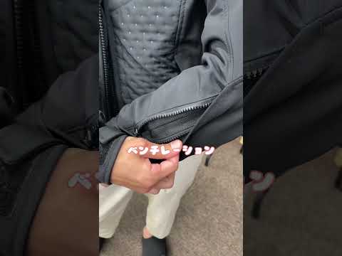 春にも使える！レブイットのバイクジャケット「イリジウムH2O」を紹介します♪