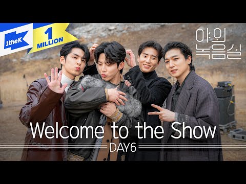 DAY6(데이식스) - Welcome to the Show | 야외녹음실 | Beyond the Studio