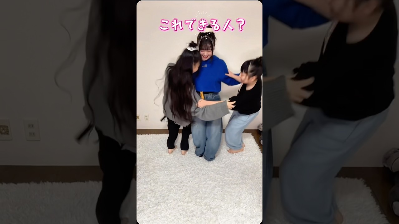 これできる人！？ #Shorts