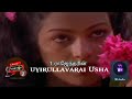 UnnaiThane Azhaithen (from uyirullavarai Usha) | 3D Song | vijayradio