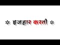 Kash Koi Ladki Mujhe Pyar Karti Status Whitescreenstatus