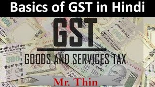 What is GST  Basics of GST in Hindi  A to Z of GST