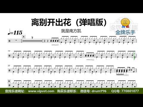 Диск пильный DeWALT DT1944 - высококачественный инструмент для резки Диск пильный DeWALT DT1944 - высококачественный инструмент для резки