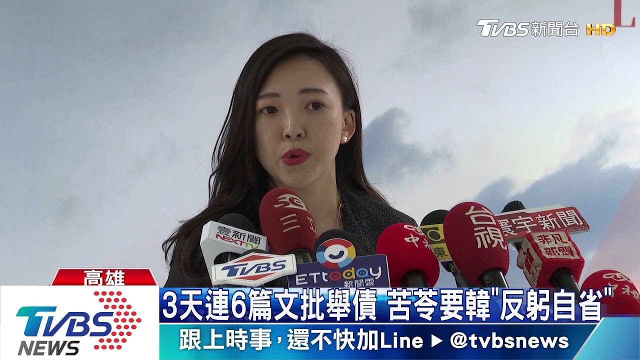 舉債問題再槓　高市府限苦苓2日內道歉