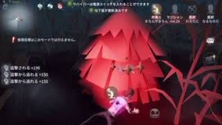 【IdentityⅤ】新マップ！湖景村！弁護士でマップ把握プレイ！