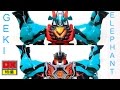 DX Geki Elephant Review 獣拳合体シリーズ01 ゲキエレファント 獣拳戦隊ゲキレン