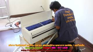 #ซ่อมแอร์บางบอน5 ทุกยี่ห้อ สายด่วน 086   977 1629 #ซ่อมแอร์บ้านบางบอน5 ทุกอาการ