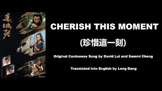 Download lagu Lui Fong, Sammi Cheng: Hargai Momen Ini - OST - Rahasia Mematikan 1989 - Terjemahan Bahasa Inggris mp3 Download lagu Lui Fong, Sammi Cheng: Hargai Momen Ini - OST - Rahasia Mematikan 1989 - Terjemahan Bahasa Inggris mp3