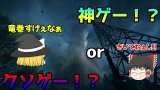 【BF2042】今作のBFは神ゲーなのか！？クソゲーなのか！？　みんなで感想語り合おうぜ