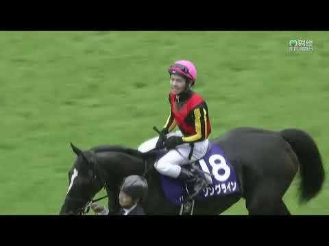 2023 Yasuda Kinen G1 - Songline (前人足跡) - K.Tosaki