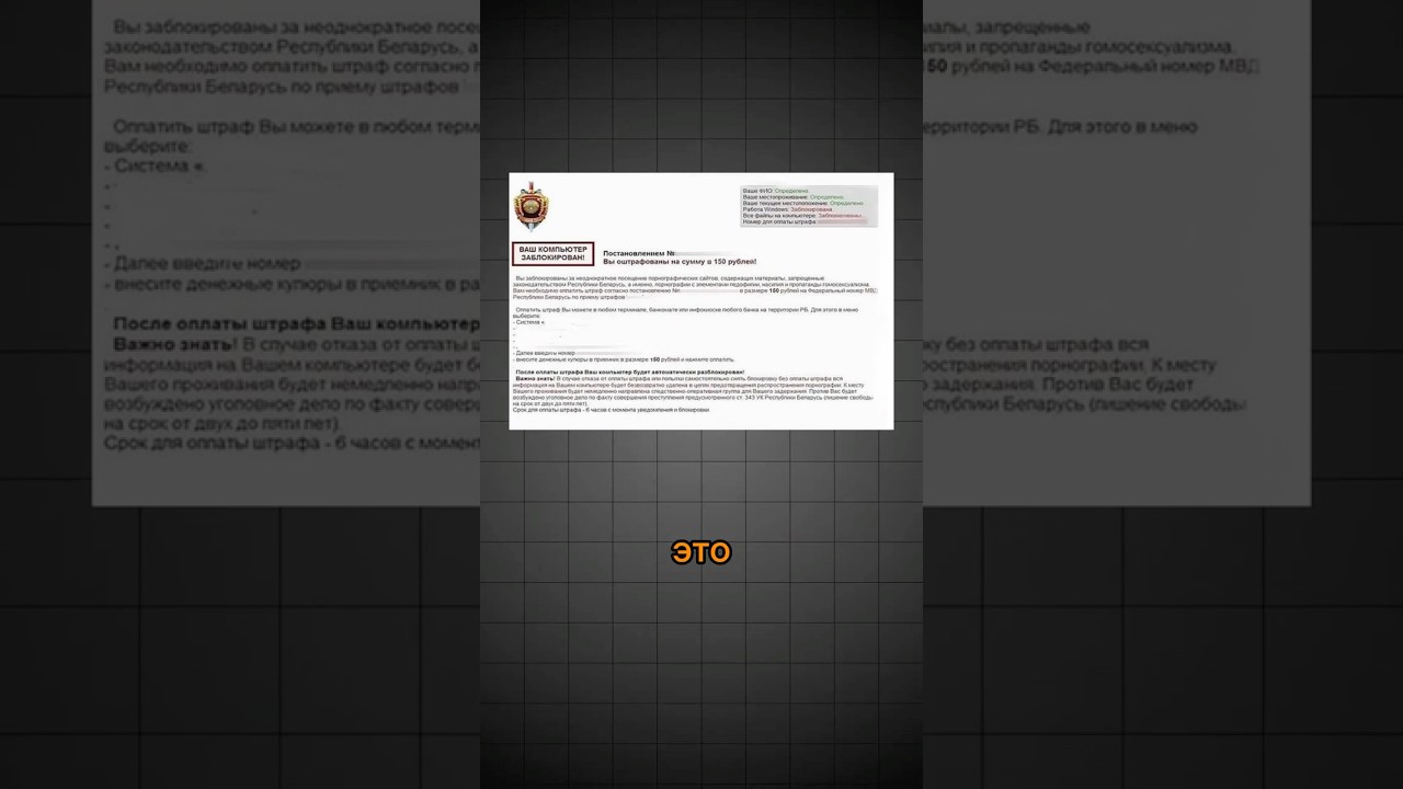 ЭТО сообщение от ХАКЕРОВ получал КАЖДЫЙ #новости #хакеры #взлом