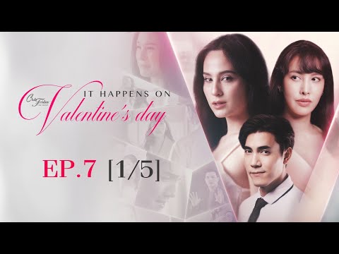Club Friday The Series Love Seasons Celebration - It Happens on Valentine's Day EP.7[1/5] CHANGE2561