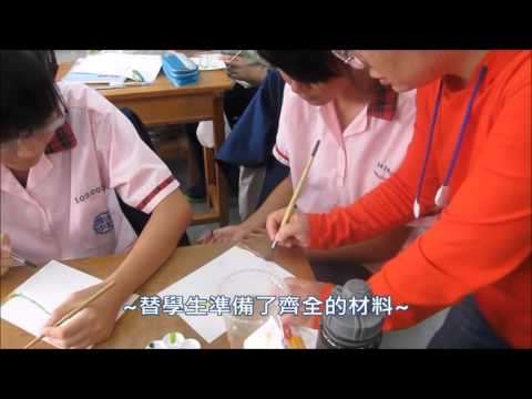 104學年度國民中小學藝術與人文教學深耕計畫_封面照片