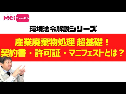 有害廃棄物 - 定義