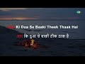 Haal Chaal Thik Thak Hai - Karaoke | Kishore Kumar | Mukesh | Salil Chowdhury | Gulzar