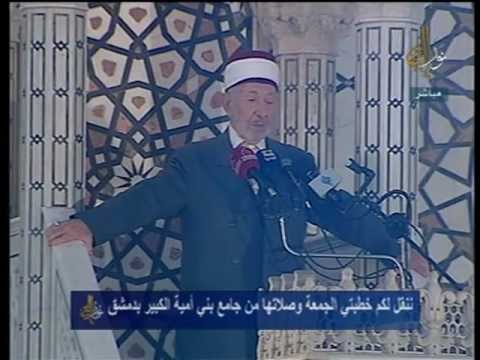 خطبة الجمعة لفضيلة أ.د. محمد سعيد رمضان البوطي 16/11/2012