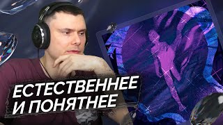 Медиа рецензия