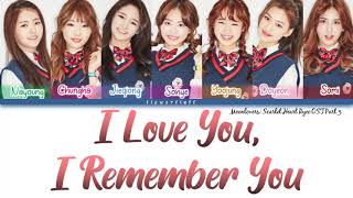 I.O.I – I Love You,I Remember You (사랑해 기억해)  (ColorCoded Lyrics Eng/Rom/Han/가사)