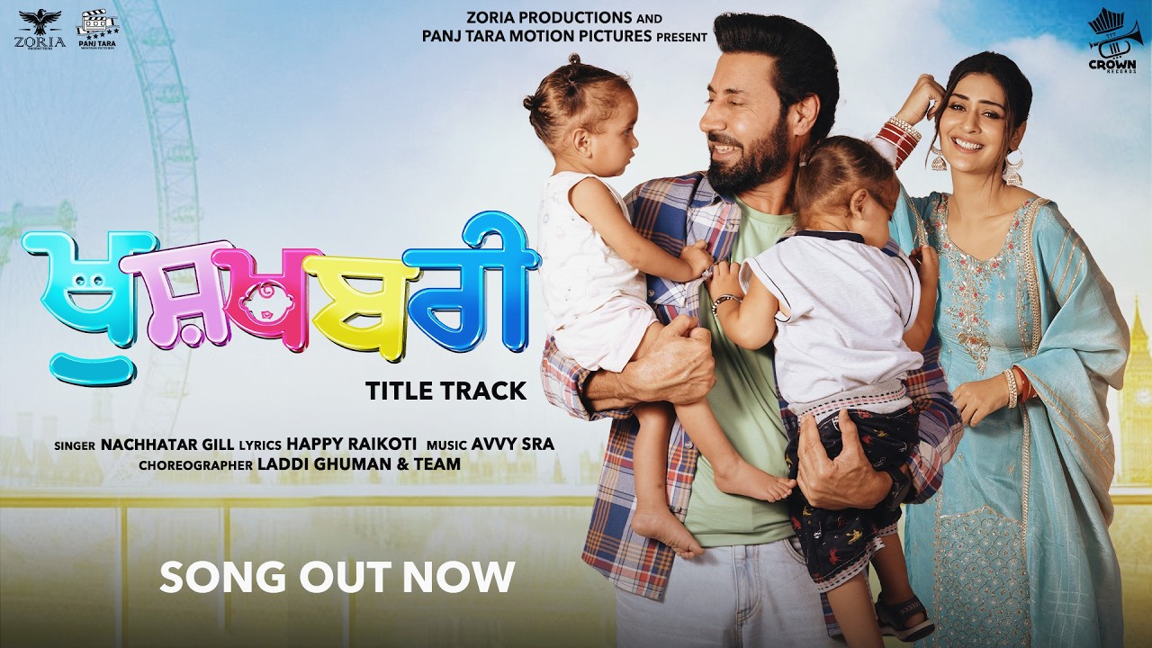 Khushkhabri (Title Track) Lyrics | Khushkhabri | Nachhatar Gill