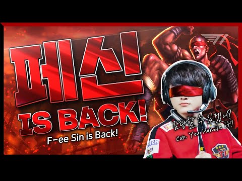 I’ll Carry Blindfolded! [Faker Stream Highlight]