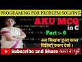 Multiple Choice Question AKU PPS 2015 PART 1 C Programming Previous Year Solution PPS MCQ
