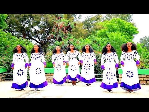 Azmera Chekol - Heruy | ሕሩይ - New Ethiopian Tigrigna Music 2017 (Official Video)
