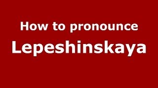 How to pronounce Lepeshinskaya