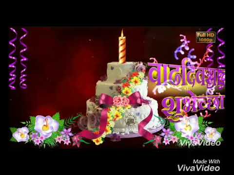 Happy Birthday Pratyush Nishant Gunjal