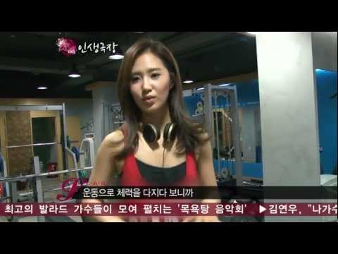 111124 Lives of the stars(Fitness Center S4) - Yuri (SNSD)