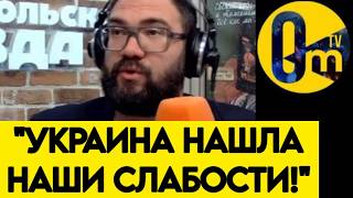 🔥"МЫ ВСЁ ПОТЕРЯЕМ, РЕБЯТА! НАШИ НПЗ ПОСТОЯННО ВЗЛЕТАЮТ НА ВОЗДУХ!"
