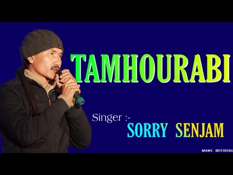 Tamhourabi || Sori Senjam || Lyric || Mami Official