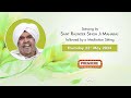 Satsang By Sant Rajinder Singh Ji Maharaj - May 23, 2024