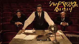 Trailer Preview Image