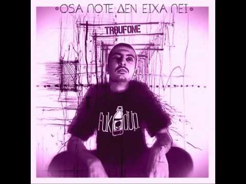 TROUFONE - 04. CLOWN